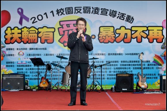 新北市一分區七社聯合社區服務【扶輪有愛暴力不再】活動剪影