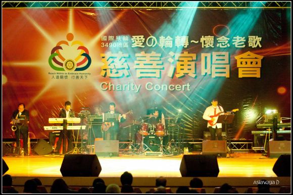 慈善音樂會