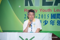 20140830RYLA2014~15扶輪青少年領袖獎訓練營