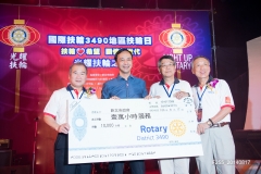 20140817國際扶輪3490地區扶輪日光耀扶輪之夜