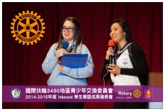 2014-2015 Inbound 學生華語成果發表會