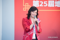 20150418國際扶輪3490地區第25屆地區年會(第一天)