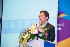 20150517國際扶輪3490地區2015-16地區社員研討會