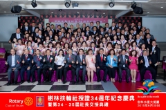 樹林社授證34週年