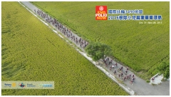 2015 根除小兒麻痺單車環島
