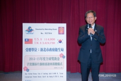 20151123三重南區扶輪社子宮頸抹片巡迴車捐贈儀式