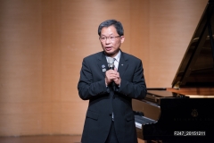20151211三重中央扶輪社慈善音樂會
