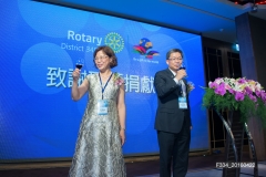 20160422國際扶輪3490地區歡迎R.I社長代表暨鉅額捐獻人晚宴