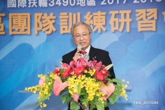 20170304國際扶輪3490地區2017-2018地區團隊研習會