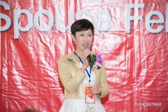 20170415國際扶輪3490地區第27屆地區年會領導人訓練會、寶眷聯誼(Day1)