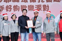【扶輪公益網】耶誕環保挖寶趣 二手好物歡樂派對(2023.12.23)