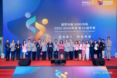 【地區活動】2023-2024年度 地區年會(2024.04.20)