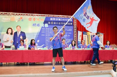 【地區活動】第六屆公益羽球聯誼賽
