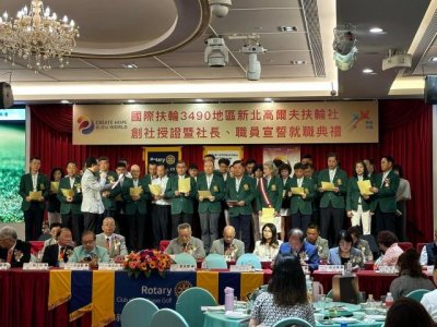 新北高爾夫扶輪社2024-25第一屆揮桿行善公益盃邀請賽