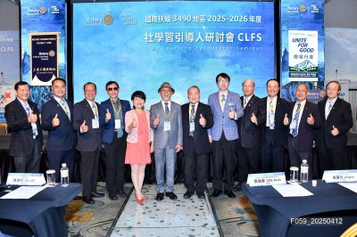 【地區活動】2025-26年度社學習引導人訓練研討會(CFTS)