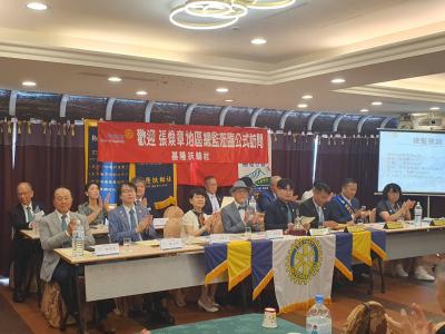 2025-2026年度 總監公式訪問【基隆扶輪社】