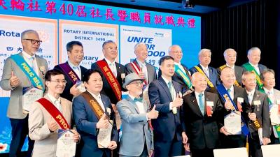 蘆洲社第40屆社長暨職員就職典禮_20250706