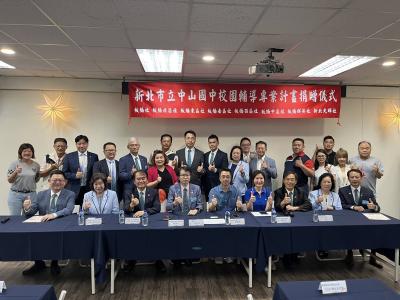 【3490地區二分區聯合服務｜中山國中心理輔導專案計劃】