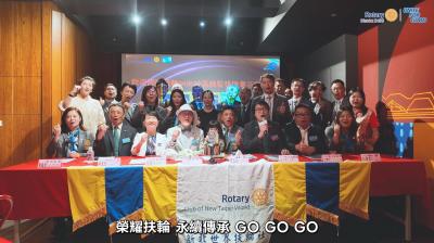 【新北世界社】2025~26年度 總監公式訪問20250925