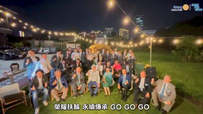 【百越扶輪社】2025~26年度 總監公式訪問20250926