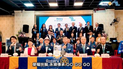 【新北瑞芳社】2025~26年度 總監公式訪問20251108