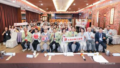 26-27年度公益網第一次月例會
