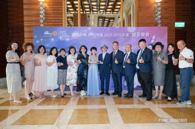 25-26年度榮耀團隊感恩餐會