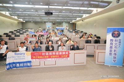 【三重中央社】社區服務健康講座