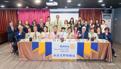 【新北荒野社】26-27年度總監正式公訪