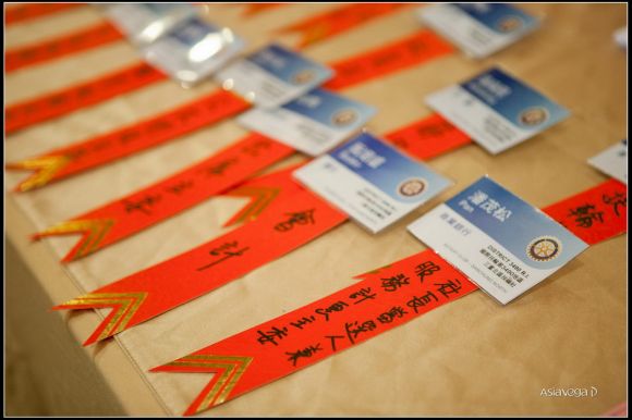 新北市一分區四社聯合就職