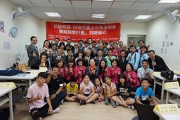 「扶輪有愛-台灣兒童少年希望協會暑期關懷計劃」捐贈儀式 「扶輪有愛-台灣兒童少年希望協會暑期關懷計劃」捐贈儀式
