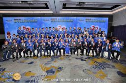 五股金鐘扶輪社