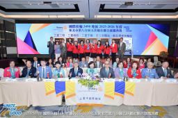 新北市陽光扶輪社