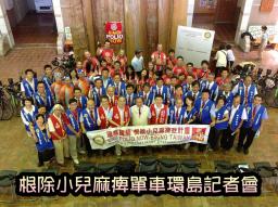 宜蘭縣第二分區羅東西區扶輪社
