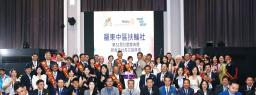 宜蘭縣第二分區羅東中區扶輪社