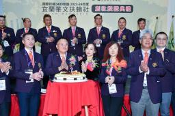 宜蘭縣第二分區宜蘭華文社