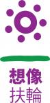 3490地區2022-2023年度快樂團隊FB