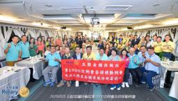 新北市第六分區五股金鐘扶輪社