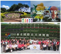 7月花博開放~~注意事項 7月花博開放~~注意事項