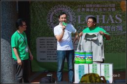 新北市第六分區主辦世界清潔日活動【轉載聯合報新聞】