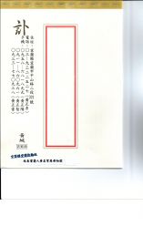 哀悼~宜蘭社社長當選人黃正智Tiger之慈母黃郭花老夫人仙逝